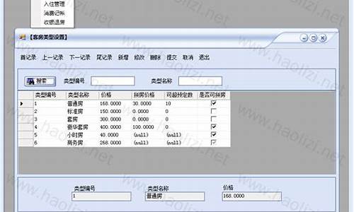 数据库 源码下载_数据库 源码下载软件